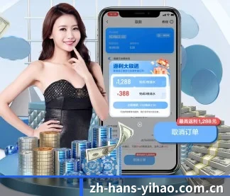 壹号娱乐官方网站 APP